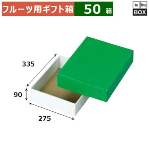 t[cpMtg O[{bNX  275×335×90(mm) u50v