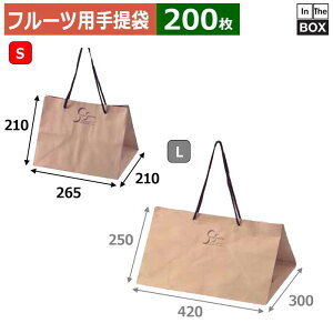 t[cp ZNgS 265×210×210(mm) Ԃǂu200v