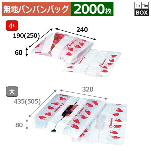 pooobO oo  240×190i250j×60(mm) u2000v