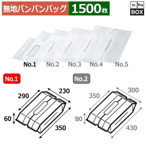 nooobO nooobONO.1 230×290i350j×60(mm) u1500v