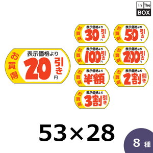 ̑V[u\i30~vقS6 53×28mm u1500v