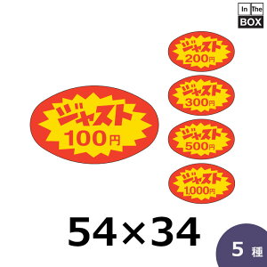 ̑V[uWXg100~v51×34mm u11000vS4