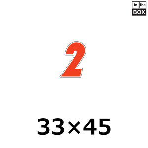 ̑V[uxij? 2v33×45mm u11000v