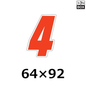 ̑V[uxij 4v64×92mm u1500v