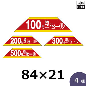 ̑V[u100~ψZ[v84×21mm u1500vS3