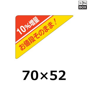 ̑V[u10ʁv70×52mm u1500v