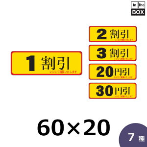 ̑V[u3v60×20mm u1500v