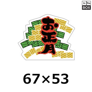 ̑V[upv67×53mm u1500v