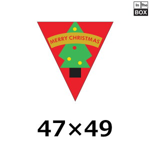 ̑V[uMERRY X'MASijv47×49mm u11000v