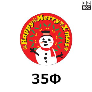 ̑V[uHappy Merry Xfmasv35mm u1500v