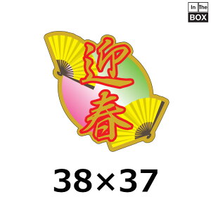 ̑V[u}tijv38×37mm u1200v