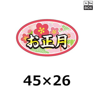 ̑V[uv45×26mm u1300v