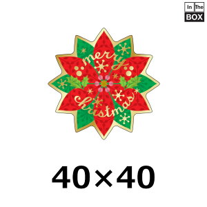 ̑V[uMerry Christmas |CZ`Aij WOKv40×40mm u1300v