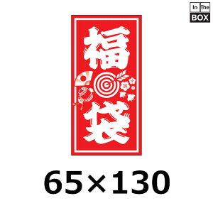 ̑V[u܁v65×130mm u1100v