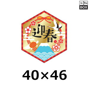 ̑V[u}tijv40×46mm u1300v