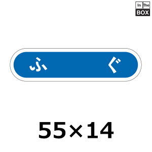 ̑V[uӂv55×14mm u11000v