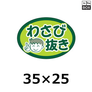 ̑V[u킳єv35×25mm u11000v