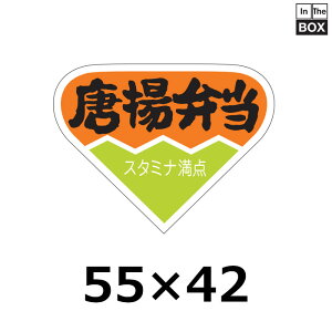 ̑V[ugٓv55×42mm u1500v