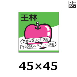 ̑V[uсv45×45mm u1500v