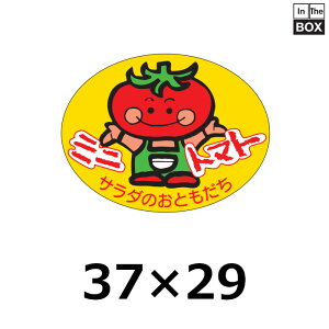 ̑V[u~jg}giT_̂Ƃjv37×29mm u11000v