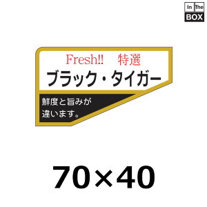 ̑V[uubNE^CK[v70×40mm u1500v