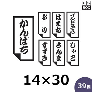 ޕʃV[uςvقS30 14×30mm u11000v
