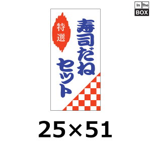 ̑V[ui˃Zbgv25×51mm u1500v