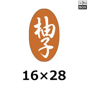 ̑V[uMqv16×28mm u11000v