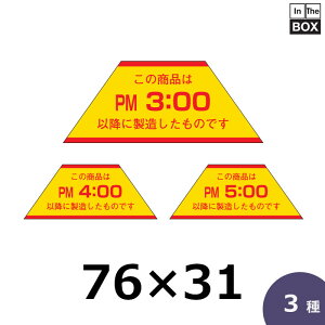 �̑��V�[���u���̏��i��PM3:00�ȍ~�ɐ����������̂ł��v�ق��S2��76×31mm �u1��500���v