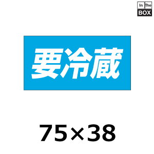 ̑V[uv①v75×38mm u1500v