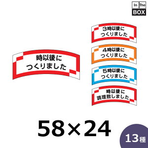 ̑V[uQȌɂ܂vقS13 58×24mm u11000v