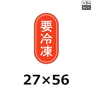 ̑V[uvⓀv27×56mm u11000v