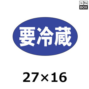 ̑V[uv①v27×16mm u11000v
