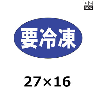 ̑V[uvⓀv27×16mm u11000v