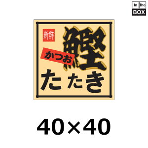 ̑V[u v40×40mm u1500v