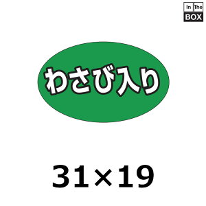 ̑V[u킳ѓv31×19mm u11000v