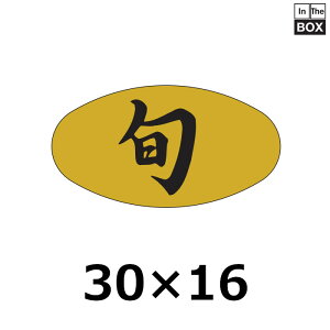 �̑��V�[���u�{�v30×16mm �u1��1000���v