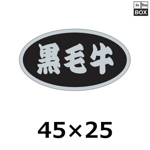 p̑V[uыv45×25mm u1500v