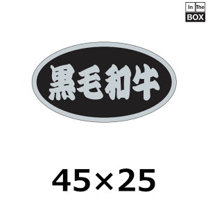 p̑V[uјav45×25mm u1500v