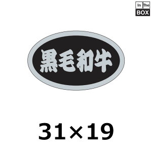 p̑V[uјav31×19mm u11000v