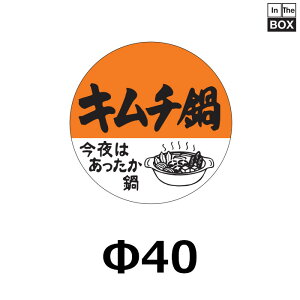 ̑V[uL`v40mm u1500v