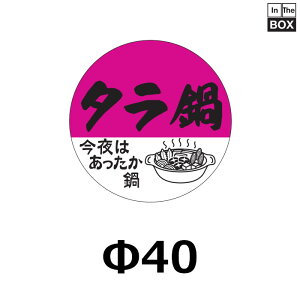 ̑V[u^v40mm u1500v