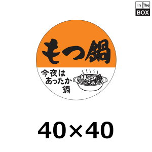 p̑V[uv40×40mm u1500v