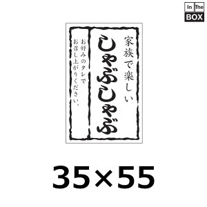 p̑V[uƑŊy Ԃԁv35×55mm u1500v