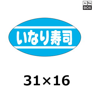 ̑V[uȂiv31×16mm u11000v