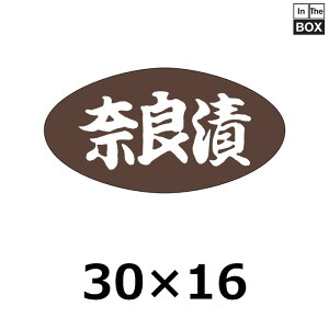 ̑V[uޗǒЁv30×16mm u11000v