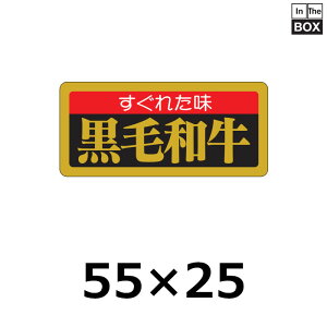 p̑V[uꂽ јav55 ×25mm u11000v