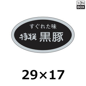 p̑V[uꂽ I؁v29×17mm u11000v