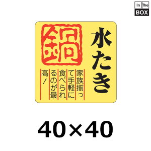 ̑V[u v40×40mm u1500v