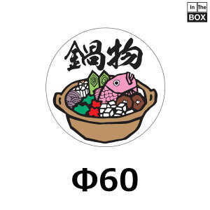 ̑V[u畨v60mm u1500v